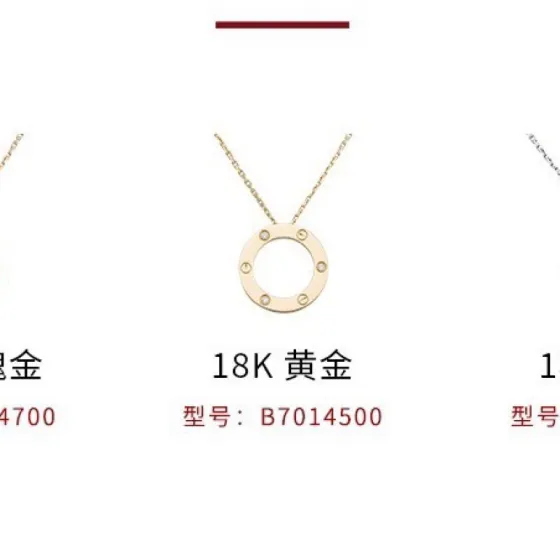 Cartier Love necklace 18K white gold with diamond accents 42cm