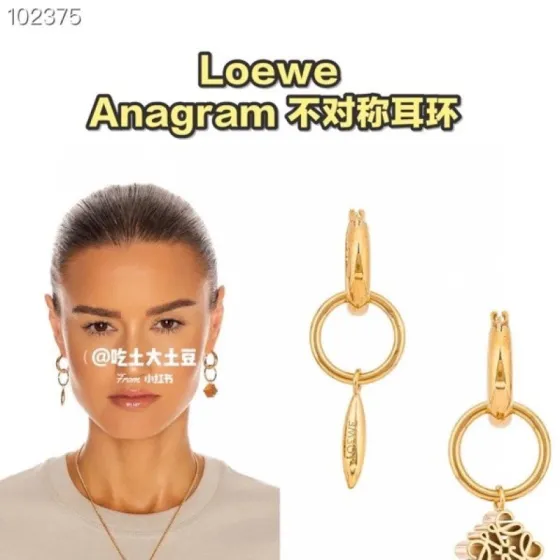 Loewe Anagram earrings gold tone metal 4 5cm drop length