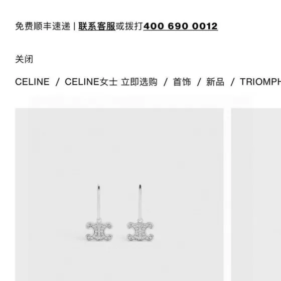 Celine Triomphe Rhinestone earrings Rhodium silver-toned brass with clear crystal rhinestones One Size