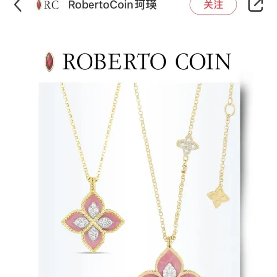 Roberto Coin Love in Verona necklace 18k yellow gold with pink rhodonite and diamond accents 42cm with 5cm extender