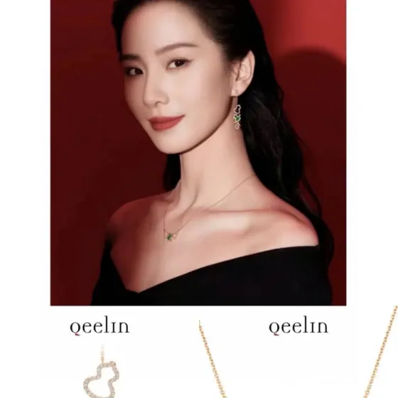 Qeelin Wulu necklace rose gold with clear diamonds and green gemstone inlay 42cm with 5cm extender