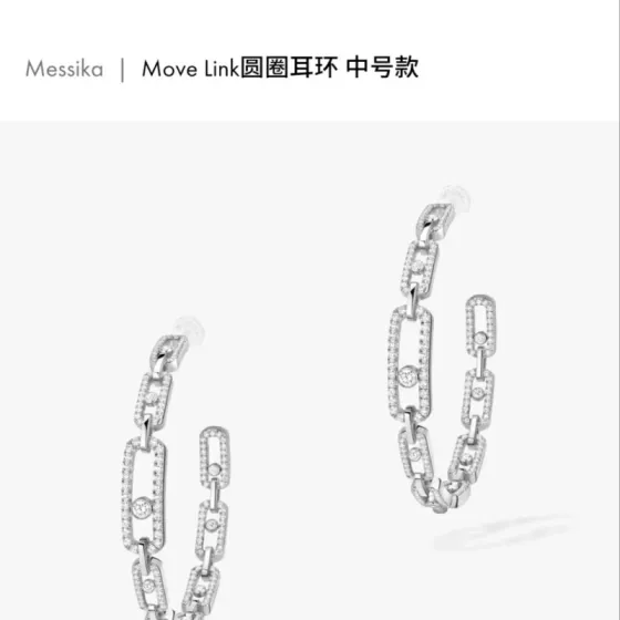 Messika Move Link earrings white gold rose gold yellow gold with diamonds small medium