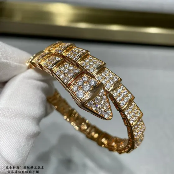 Bvlgari Serpenti Viper bracelet 18k rose gold with full pave diamonds 18k white gold with full pave diamonds 17cm