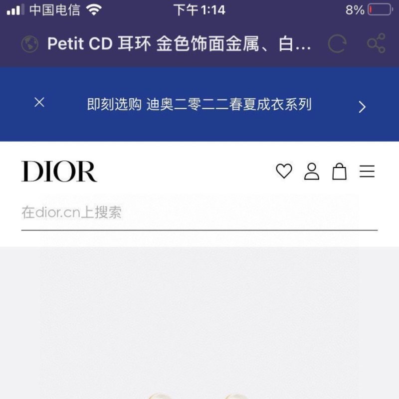 Dior Petit CD earrings Gold finish metal white resin pearl with pink bright blue fluorescent blue imitation crystal accents One Size