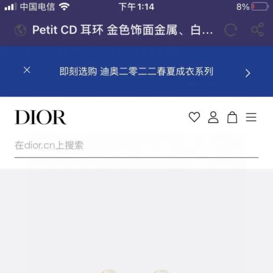 Dior Petit CD earrings Gold finish metal white resin pearl with pink bright blue fluorescent blue imitation crystal accents One Size