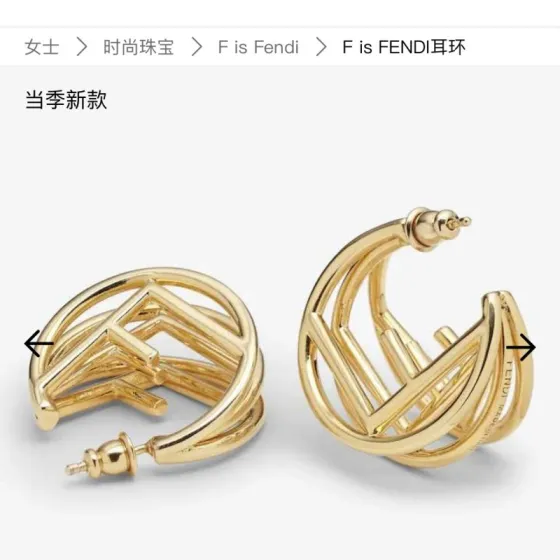 Fendi F is Fendi earrings Gold-tone metal One Size