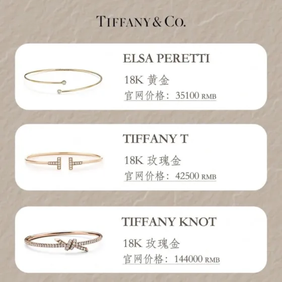 Tiffany Co Tiffany Knot bracelet 18K yellow gold with clear diamonds 18K white gold with clear diamonds 18K rose gold with clear diamonds 17cm