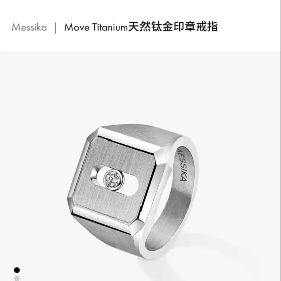 Messika My Move Titanium Signet Ring ring Gold-tone metal silver-tone metal clear diamond 6 7 8 9