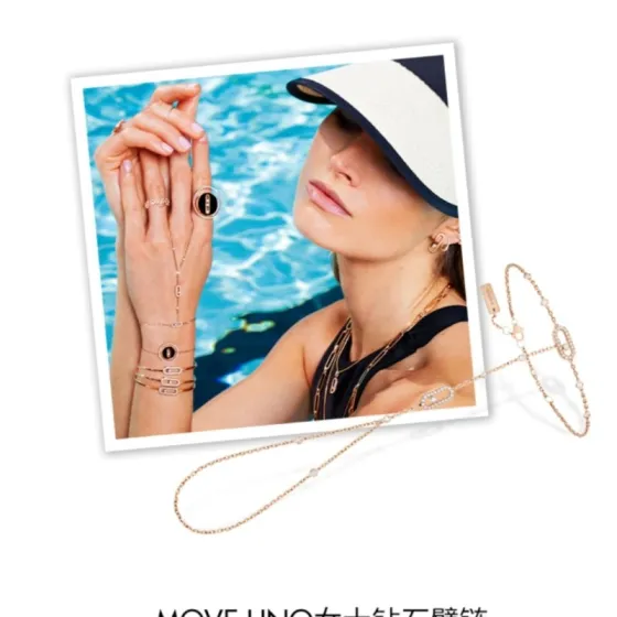 Messika Move Uno bracelet Rose gold metal with clear diamond accents Adjustable chain length