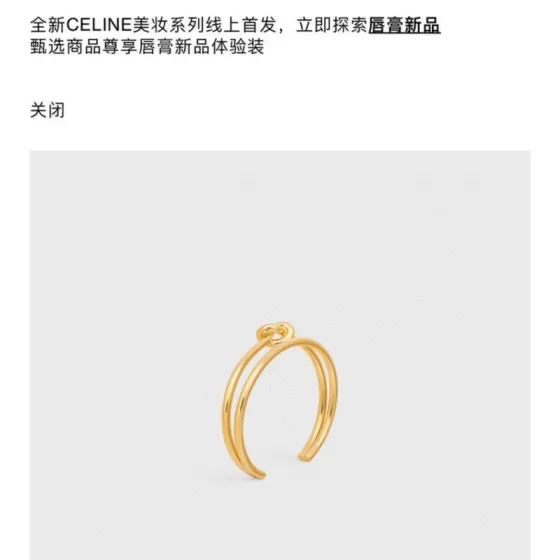Celine KNOT DOUBLE bracelet Silver-toned brass One Size
