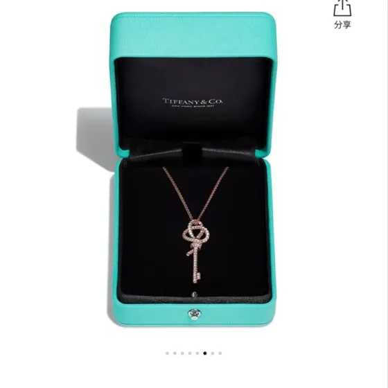 Tiffany Co Tiffany Keys Woven Knot Key Pendant necklace 18K rose gold with pave diamonds 16-18 inch adjustable chain