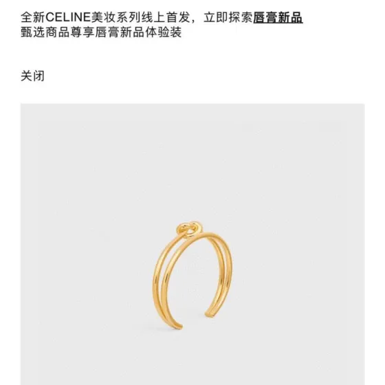 Celine KNOT DOUBLE bracelet Silver-toned brass rhodium finish One Size