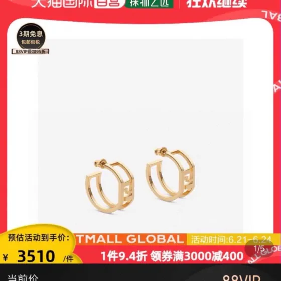Fendi FF Logo Hoop Earrings earrings gold-tone metal 2cm diameter