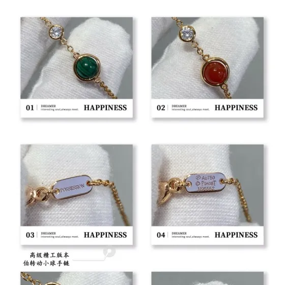 Piaget Possession bracelet Rose gold with clear diamond available with green malachite or red carnelian cabochon 18cm