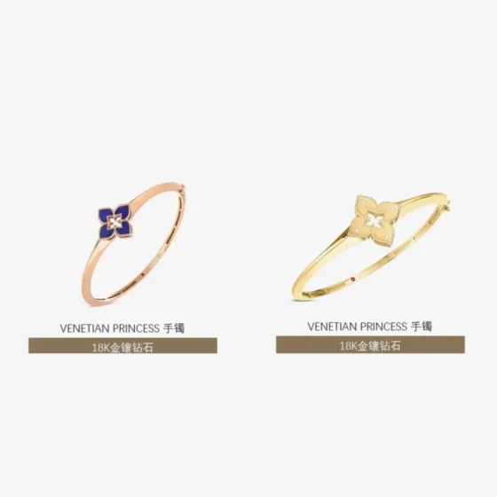 Roberto Coin Venetian Princess bracelet 18K yellow gold with white diamonds 18K rose gold with blue lapis lazuli and white diamonds 18K white gold with white diamonds 17cm