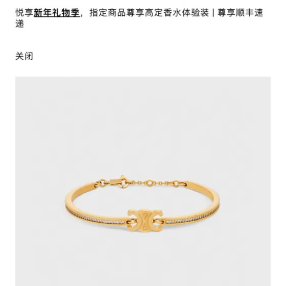 Celine Triomphe Sparkle bracelet gold-tone brass with clear crystal accents adjustable chain