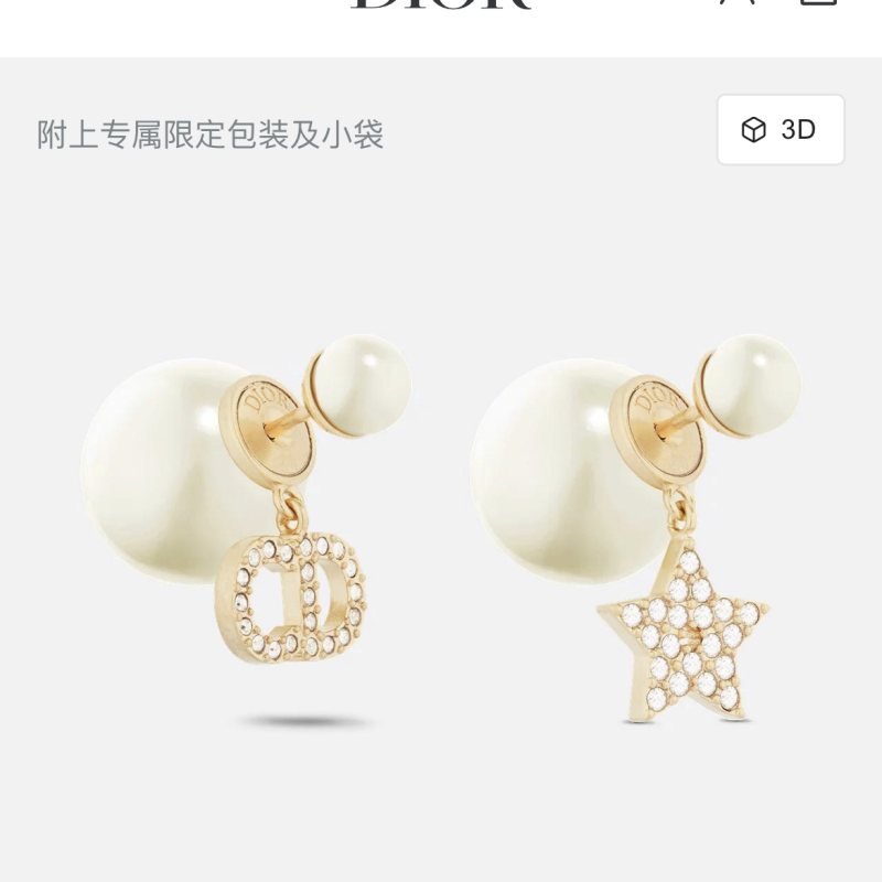 Dior Tribales earrings Gold-tone metal white resin pearl clear silver-toned crystal accents One size post-style earrings no adjustable chain length