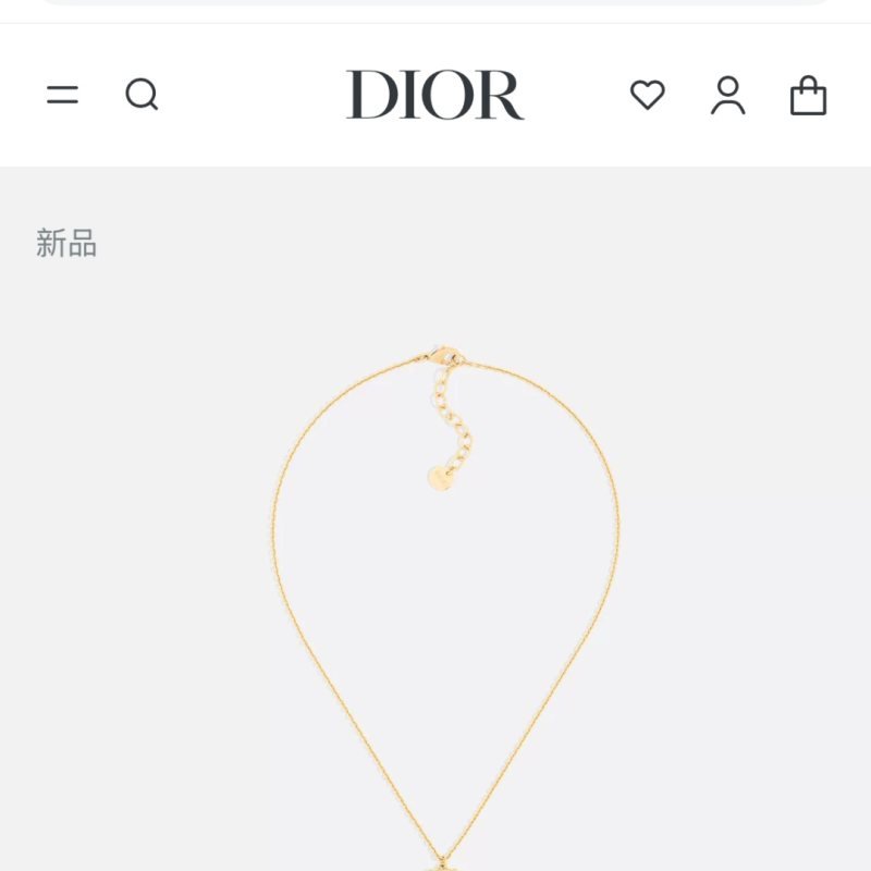 Dior Petit CD Baroque necklace gold metal with white resin beads and red glass 42cm
