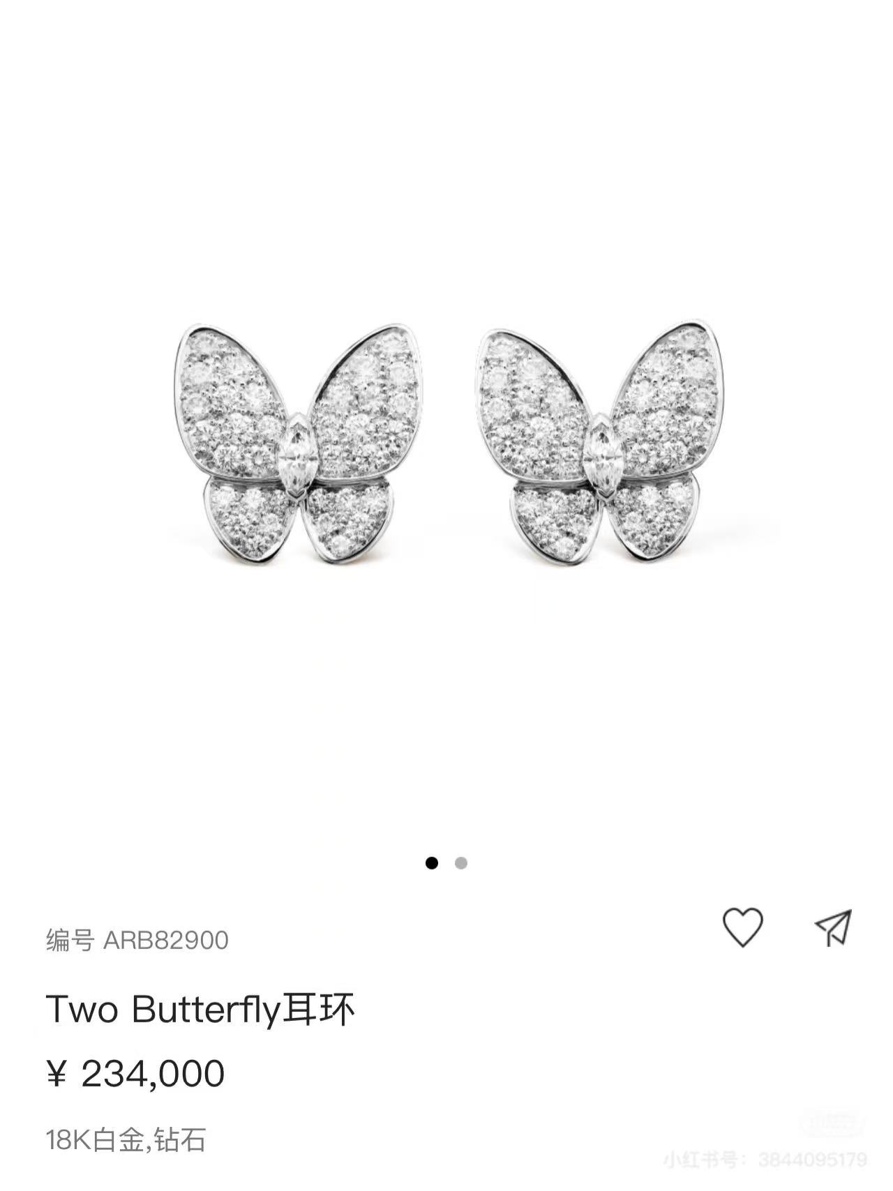 Van Cleef Arpels Two Butterfly earrings 18K yellow gold with clear diamonds 18K white gold with clear diamonds 18K rose gold with clear diamonds One Size