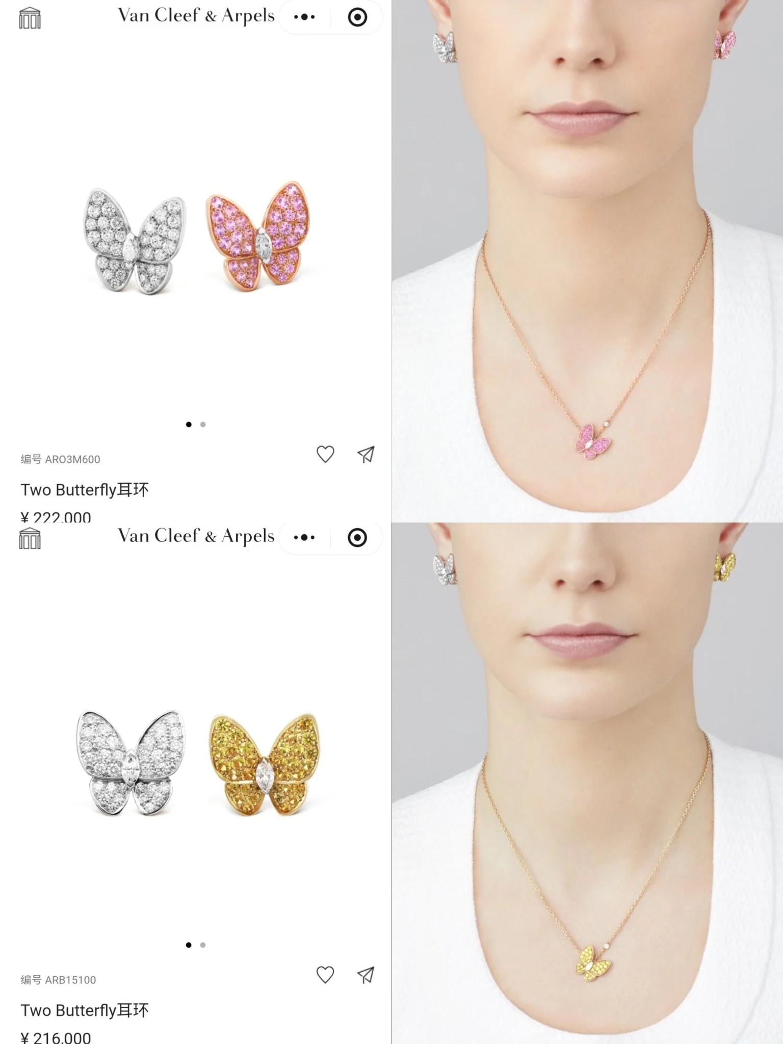 Orecchini Van Cleef Arpels Two Butterfly Oro bianco con diamanti incolori Oro giallo con zaffiri gialli e diamante incolore Oro rosa con zaffiri rosa e diamante incolore Larghezza farfalla 12 mm