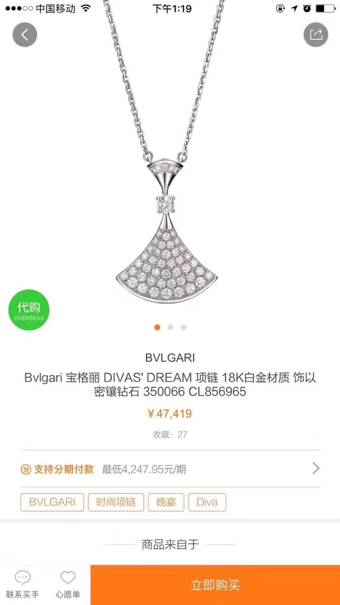 Bvlgari Divas Dream necklace 18K rose gold with pave diamonds 18K white gold with pave diamonds 42cm