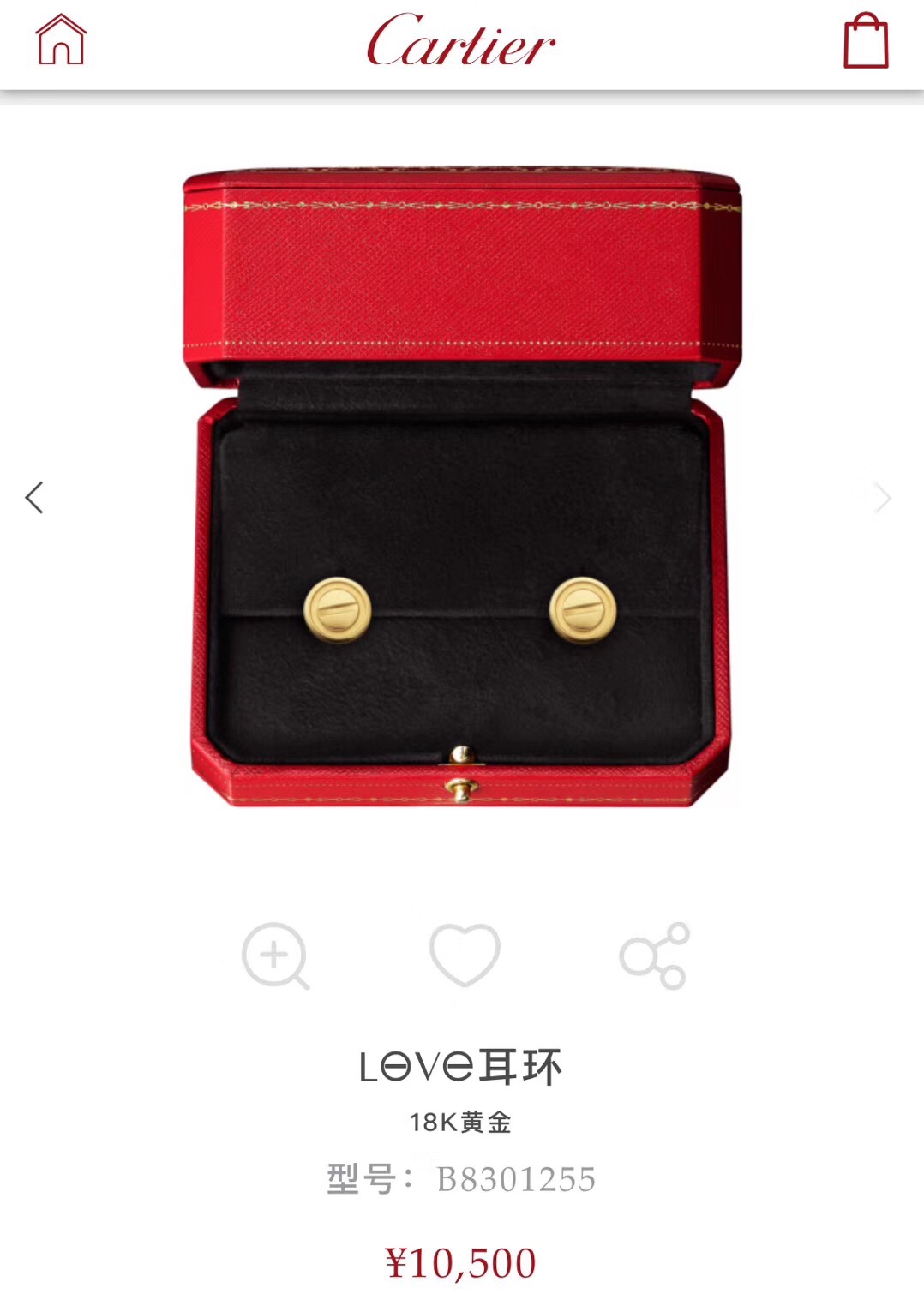 Cartier LOVE earrings 18K gold One Size