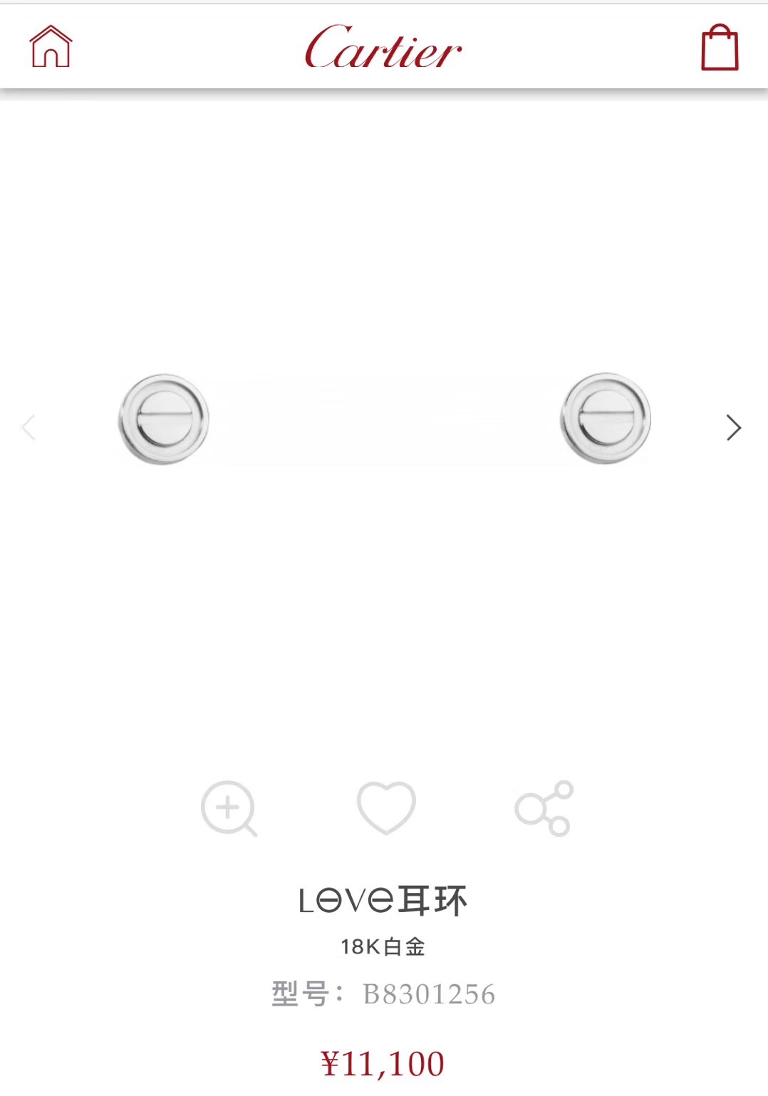 Cartier LOVE earrings 18K gold One Size