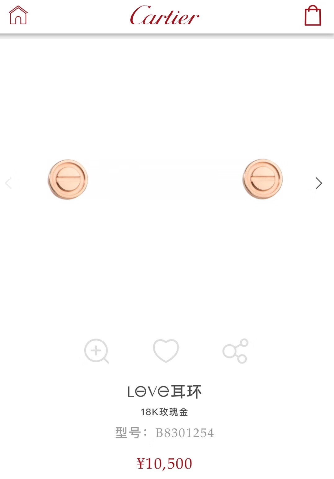 Cartier LOVE earrings 18K gold One Size