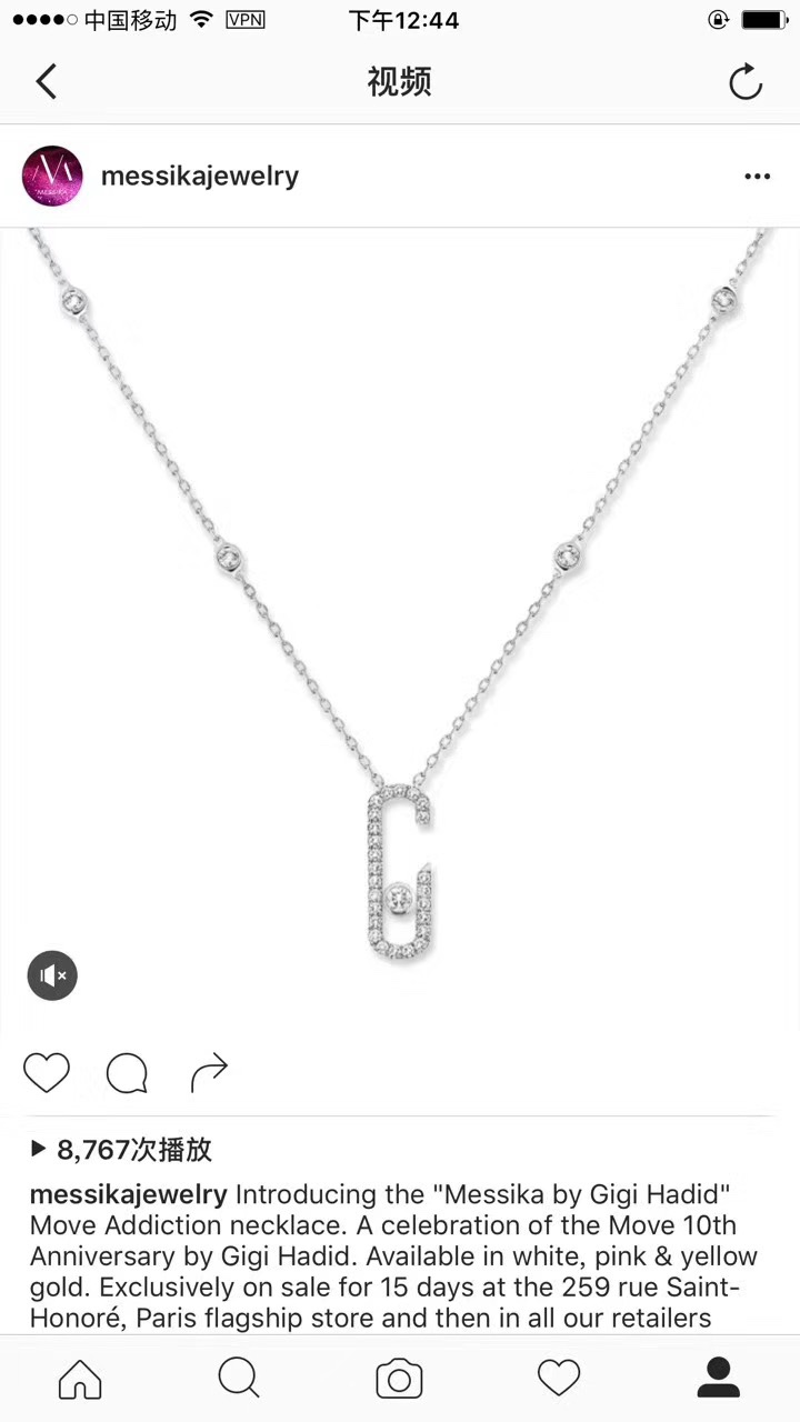 Messika Gigi Hadid Move Addiction Safety Pin Pendant Necklace necklace Available in 18k yellow gold 18k rose gold 18k white gold with pave set clear diamonds and a central moving diamond 42cm adjustable chain