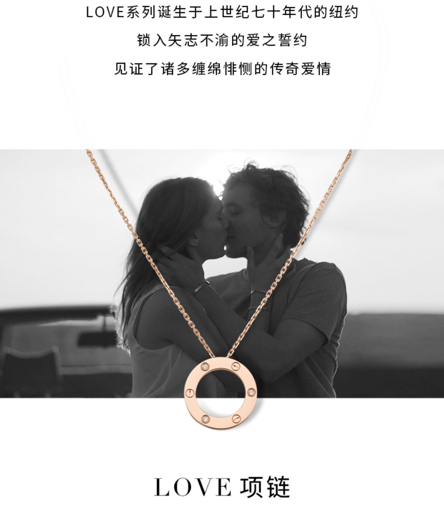 Cartier Love necklace 18K white gold with diamond accents 42cm