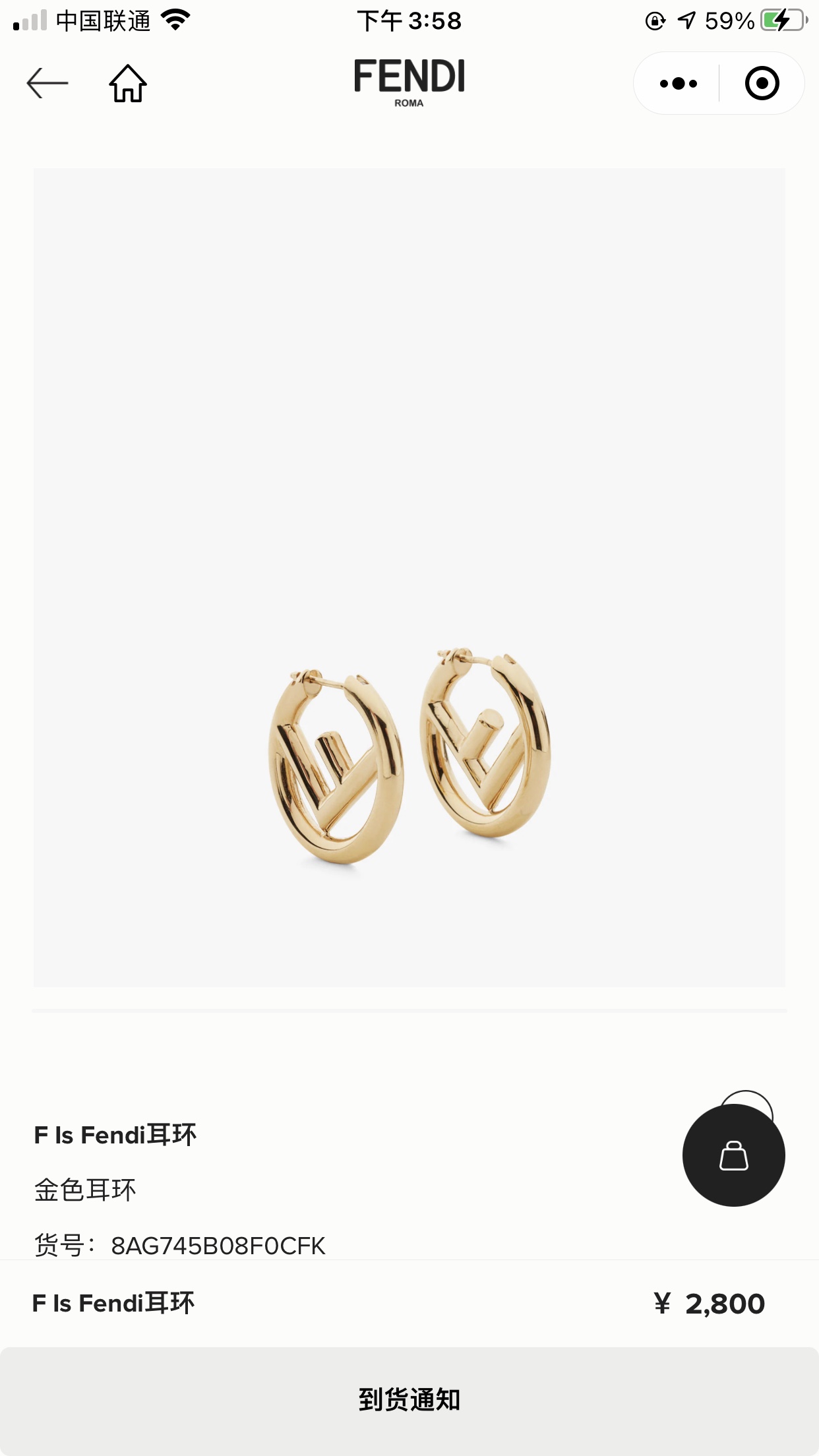 Fendi F Is Fendi earrings gold tone metal 2 5cm diameter