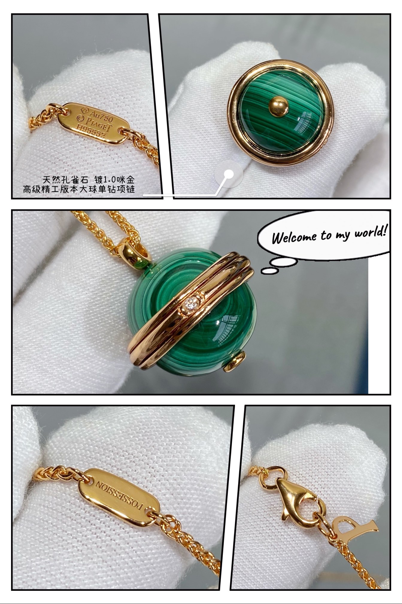 Piaget Possession necklace 18k rose gold green malachite clear diamond 42cm