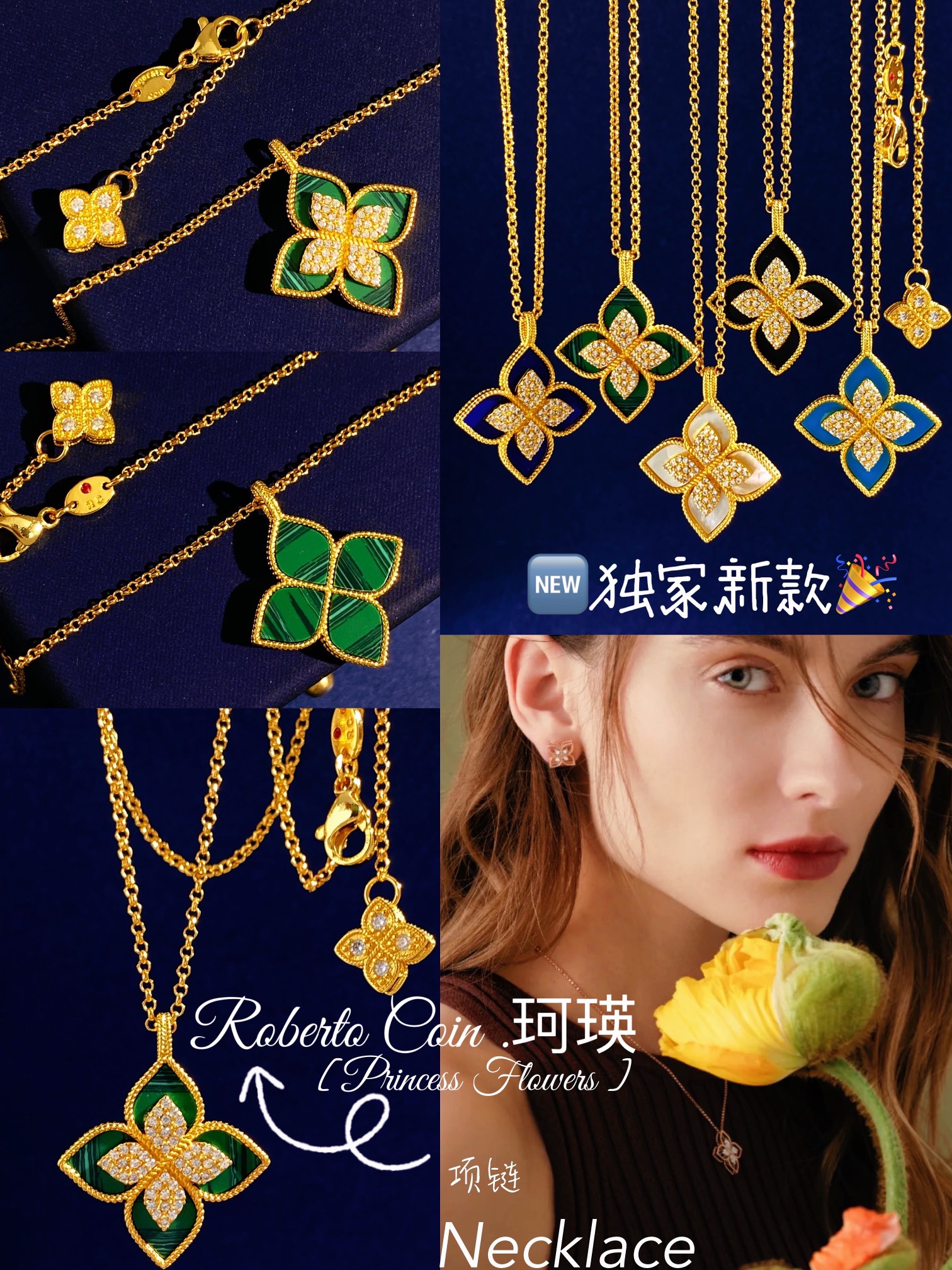 Collier Roberto Coin Princess Flowers Or jaune or blanc avec pavé de diamants rehaussé de malachite lapis lazuli nacre turquoise et onyx noir 45cm