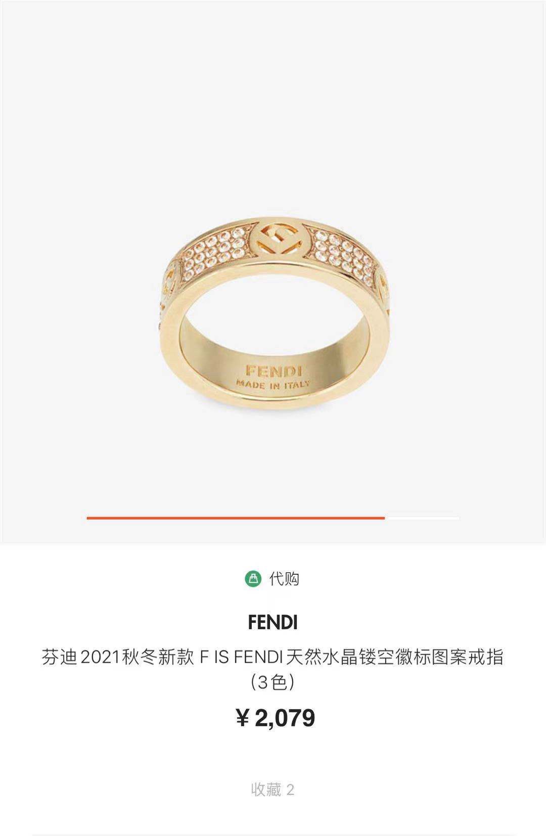 Fendi F IS FENDI ring Gold-tone metal with clear crystals rose gold-tone metal with clear crystals silver-tone metal with clear crystals 6 7 8 9