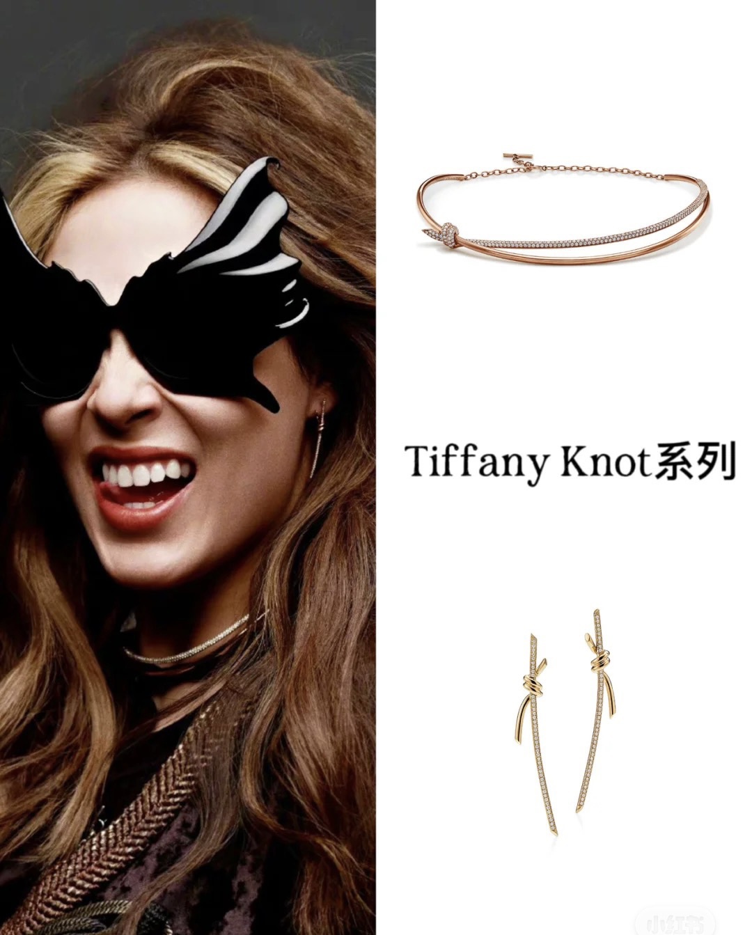 Tiffany Co Knot necklace 18k gold clear diamond 40cm