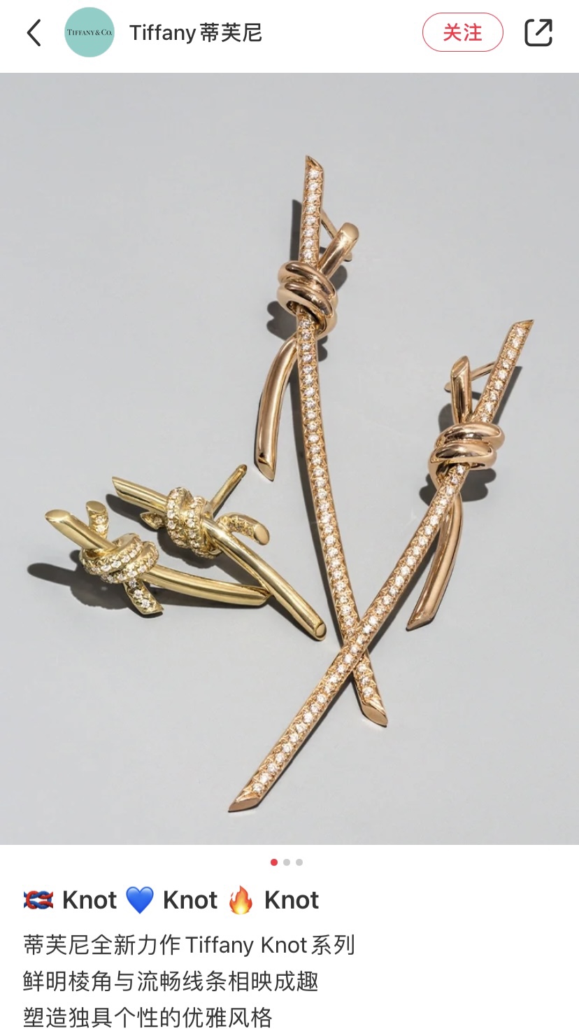 Tiffany Co Knot necklace 18k gold clear diamond 40cm