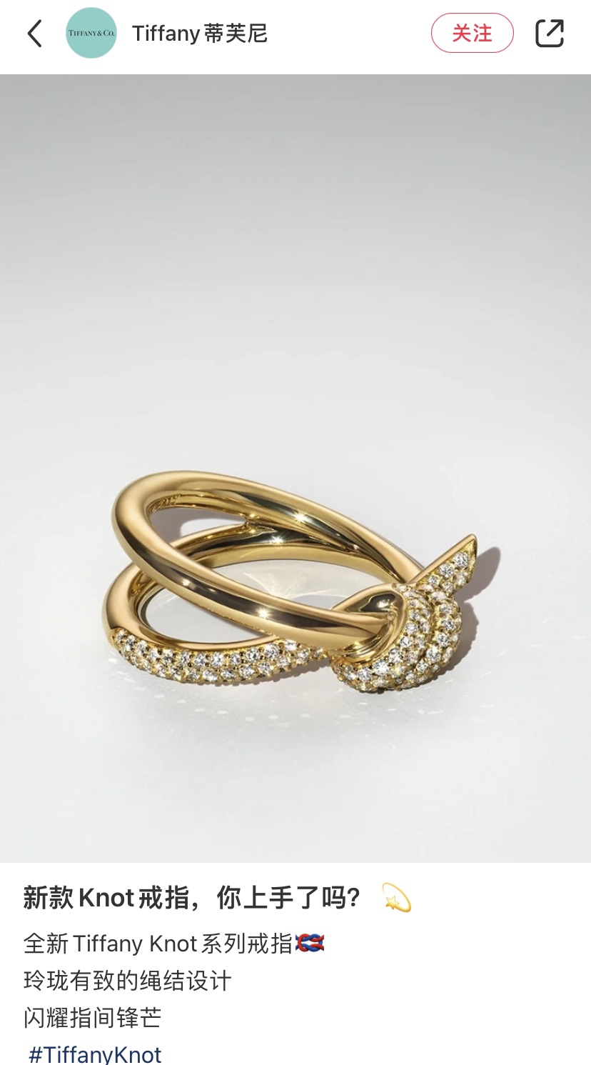 Tiffany Knot ring 18k yellow gold with clear diamonds US 6