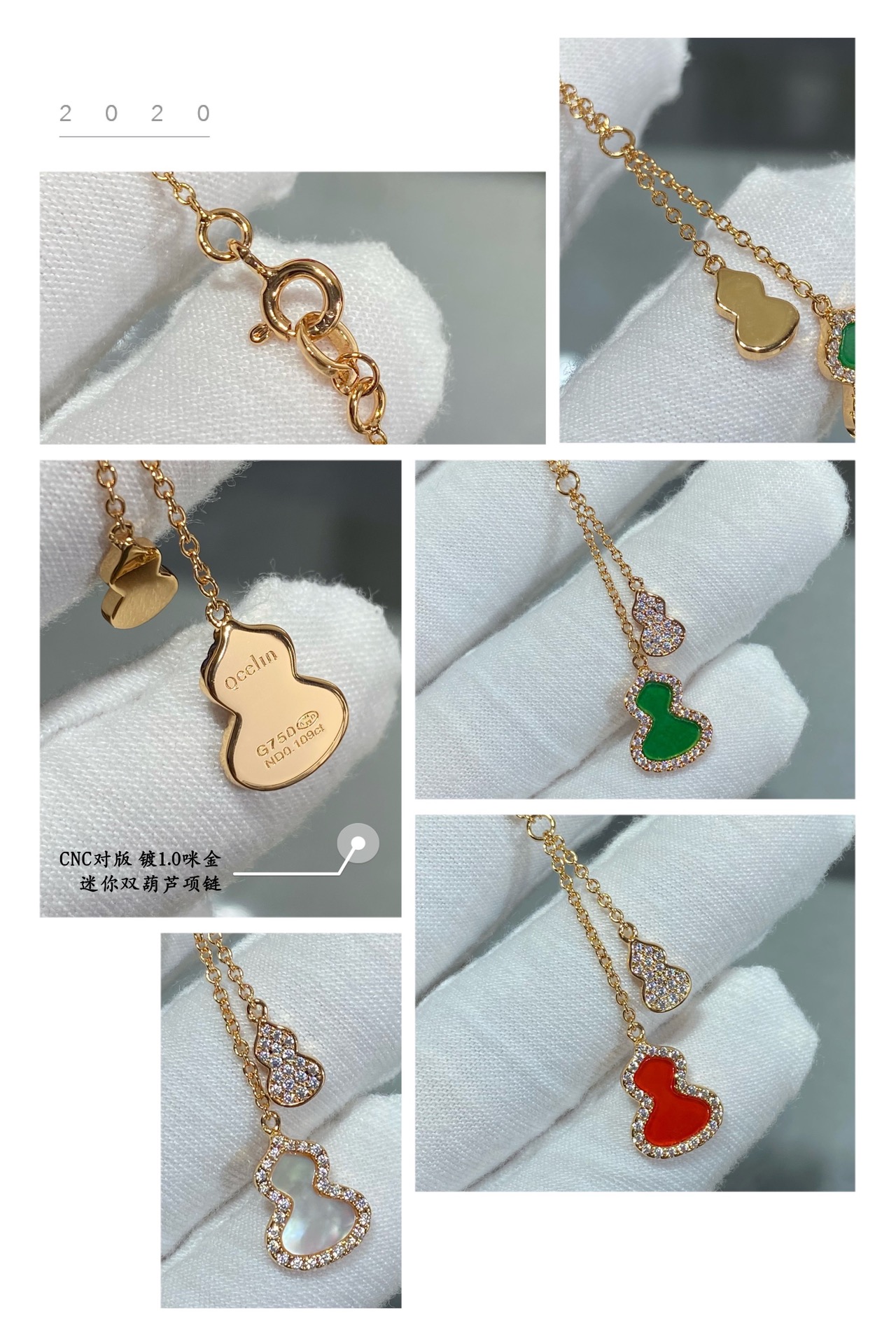 Qeelin Kirin Mini Double Gourd necklace Gold plated metal with clear high carbon diamond accents available with green enamel white mother-of-pearl or red enamel inlay 42cm with 3cm extender