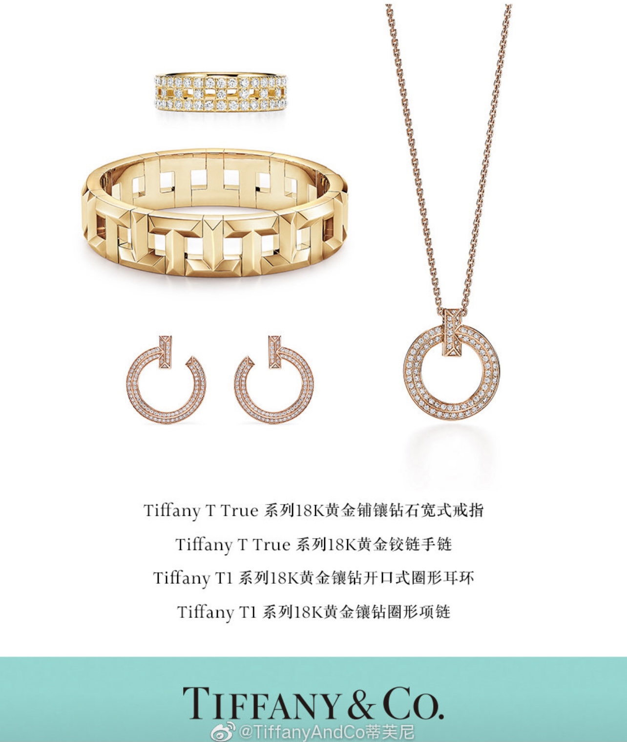 Tiffany Co T1 necklace silver-toned metal with clear diamond accents 18 inches