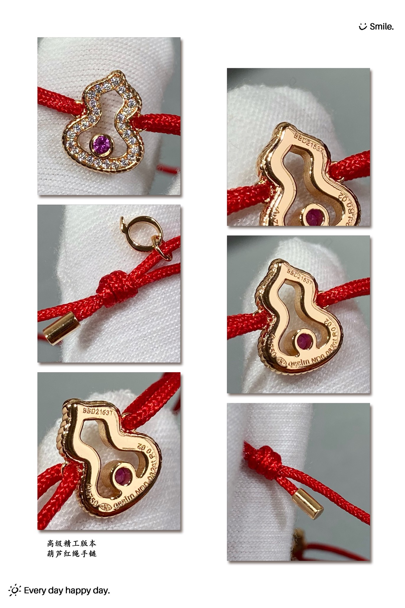 Qeelin Wulu bracelet 18k rose gold red cord clear diamond pave ruby red center stone adjustable sliding knot fits 15-19cm wrist