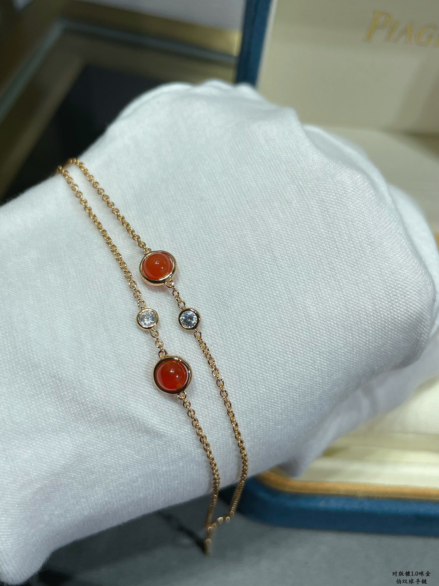 Piaget Possession bracelet Rose gold with carnelian and clear diamond accents 18cm