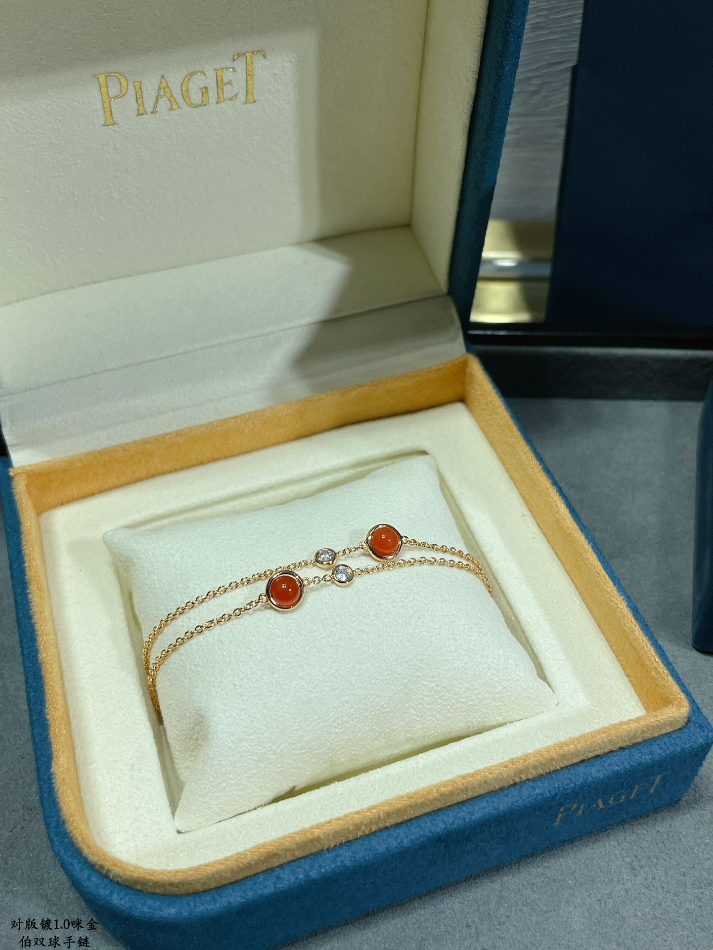 Piaget Possession bracelet Rose gold with carnelian and clear diamond accents 18cm