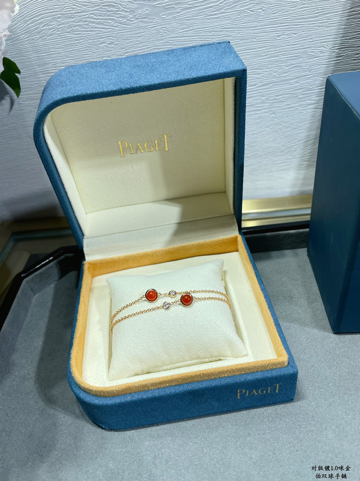 Piaget Possession bracelet Rose gold with carnelian and clear diamond accents 18cm