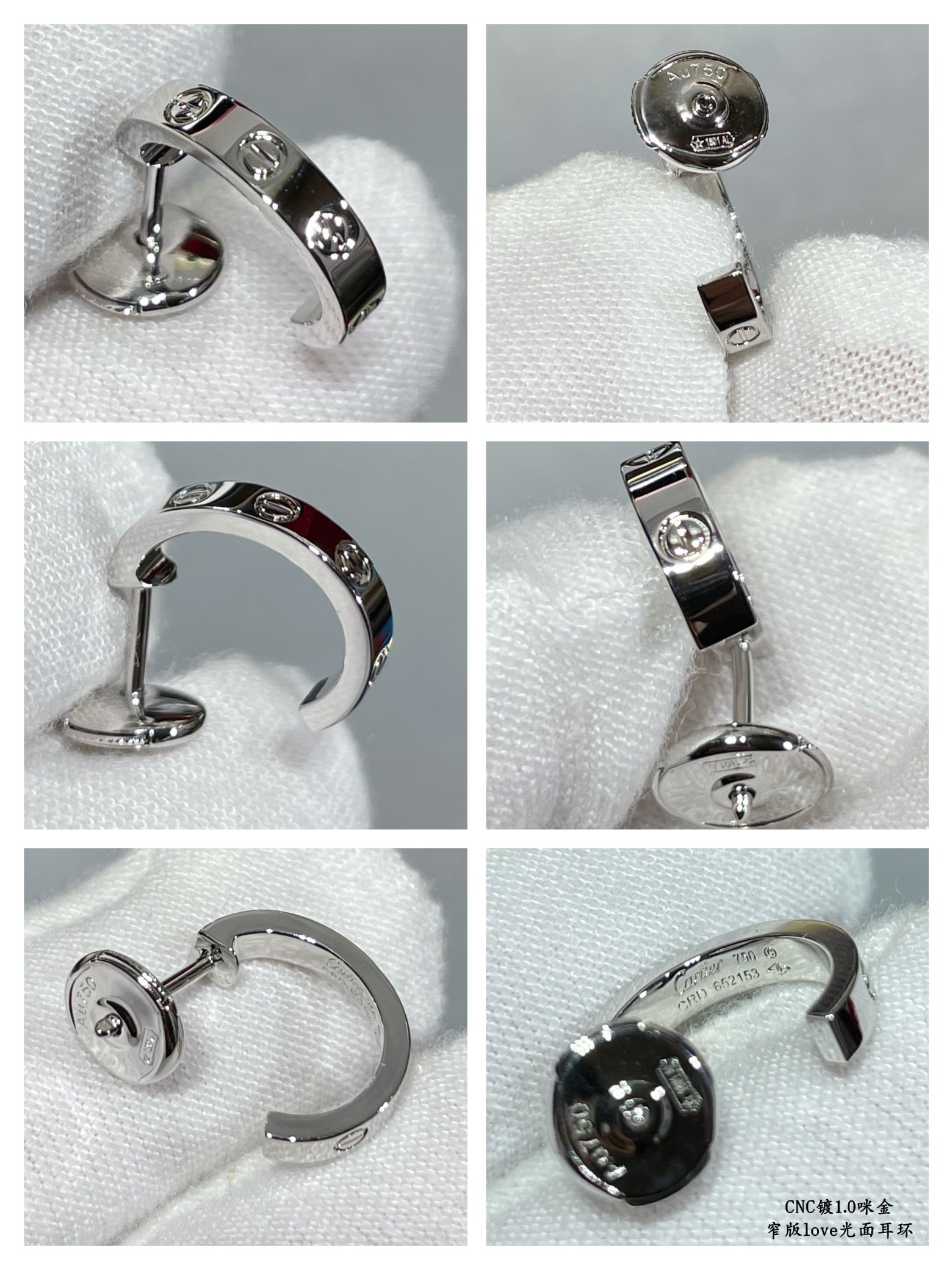 Cartier LOVE earrings 18k yellow gold 18k white gold no gemstones polished plain metal finish narrow version hoop earrings inner diameter approximately 8mm