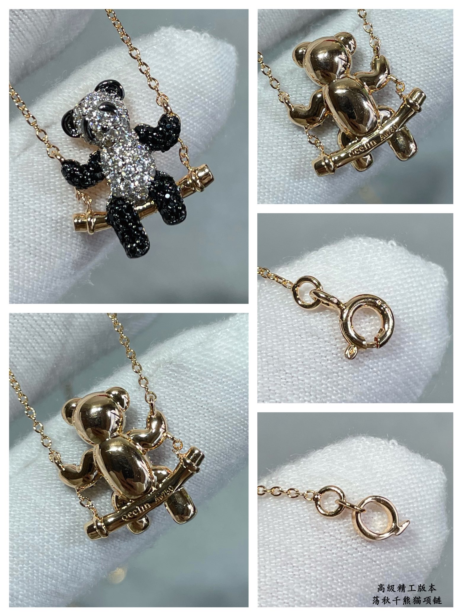Qeelin Bo Bo Swing Panda necklace 18k rose gold clear diamond black diamond 42cm with 2cm extender