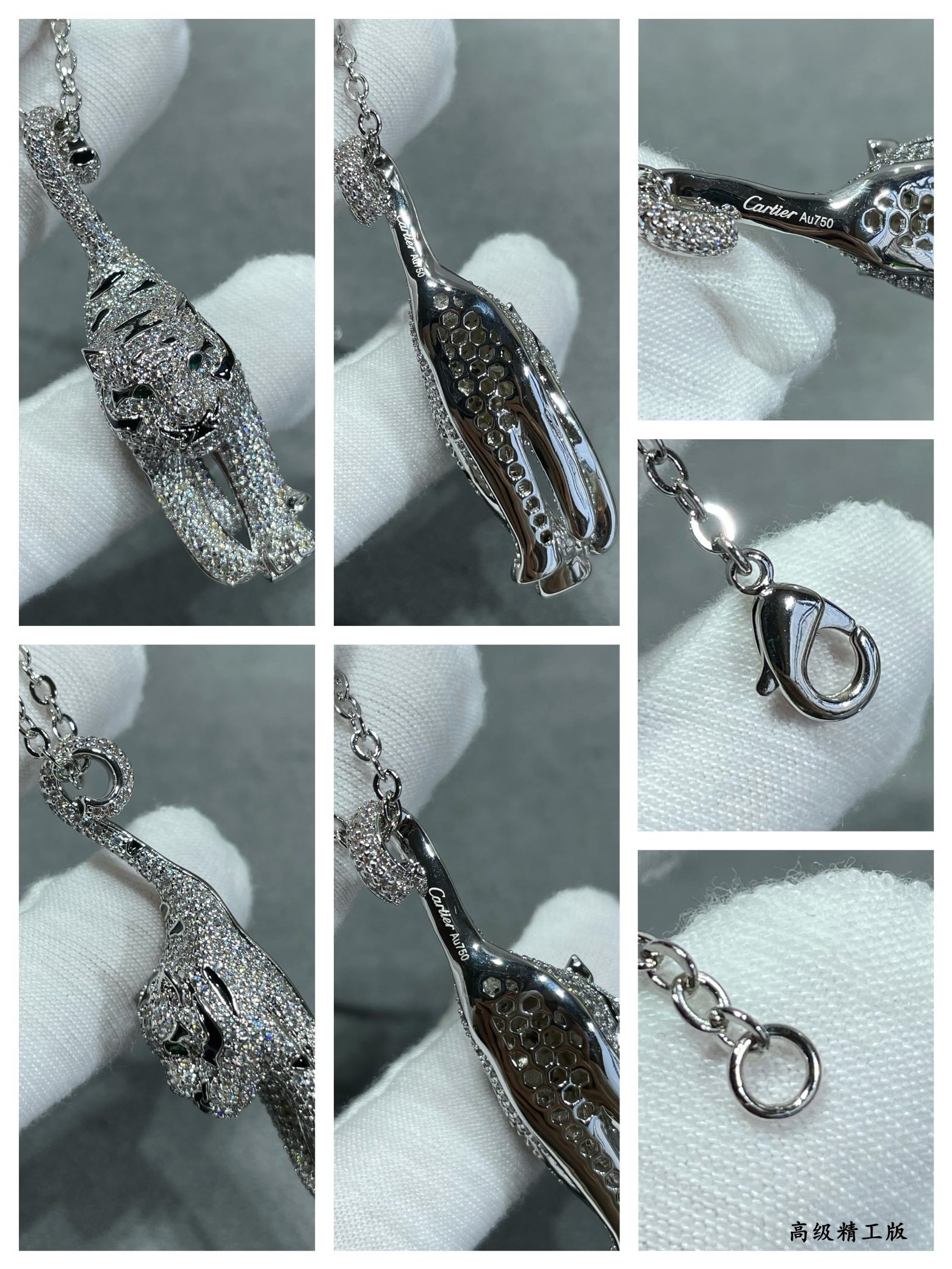 Cartier PANTHERE DE CARTIER necklace 18k white gold pave diamonds emerald eyes black lacquer accents 45cm