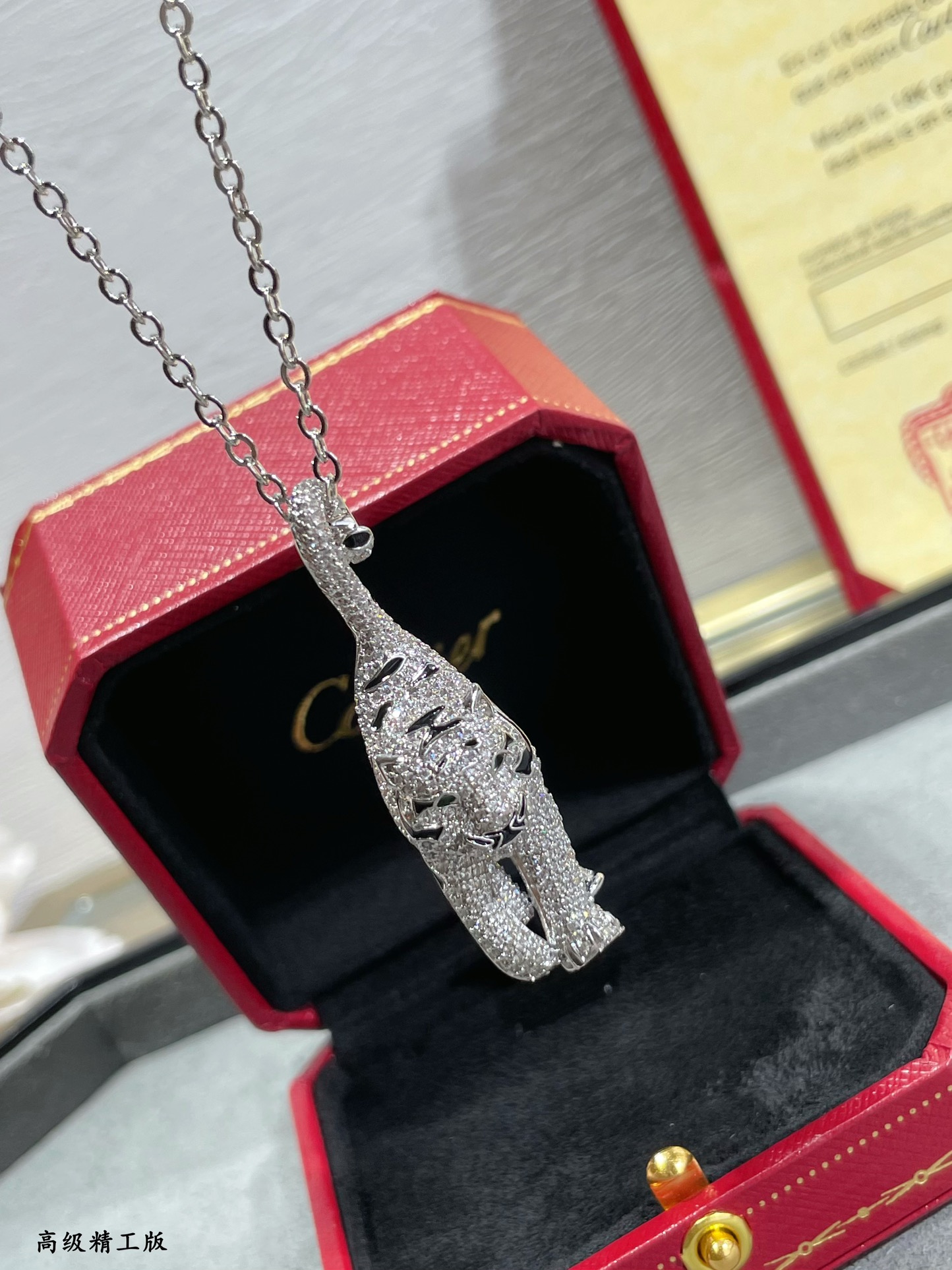 Cartier PANTHERE DE CARTIER necklace 18k white gold pave diamonds emerald eyes black lacquer accents 45cm