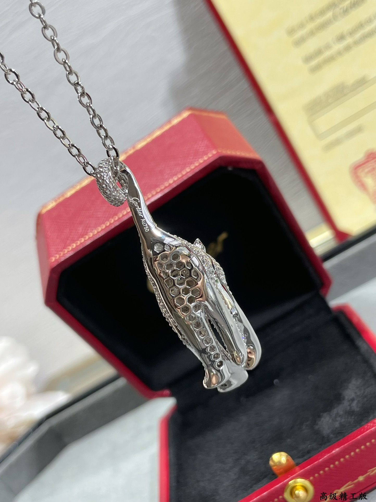 Cartier PANTHERE DE CARTIER necklace 18k white gold pave diamonds emerald eyes black lacquer accents 45cm