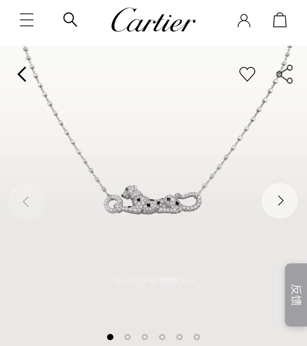 Cartier Panthere de Cartier necklace 18k yellow gold paved clear diamonds black onyx spots tsavorite garnet eyes 42cm