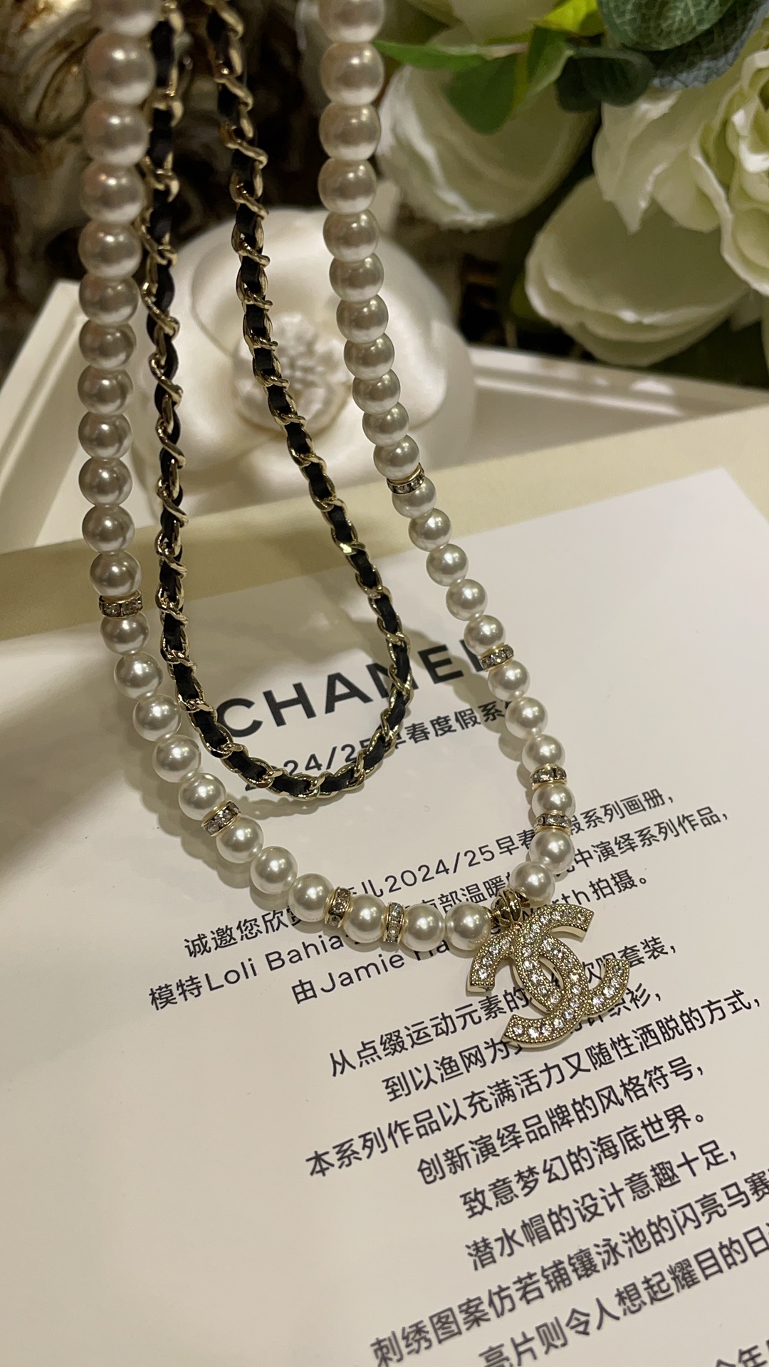 Chanel CC Crystal Pearl Double Layer Chain Necklace necklace gold tone metal white faux pearl clear crystal 42cm with 5cm extender
